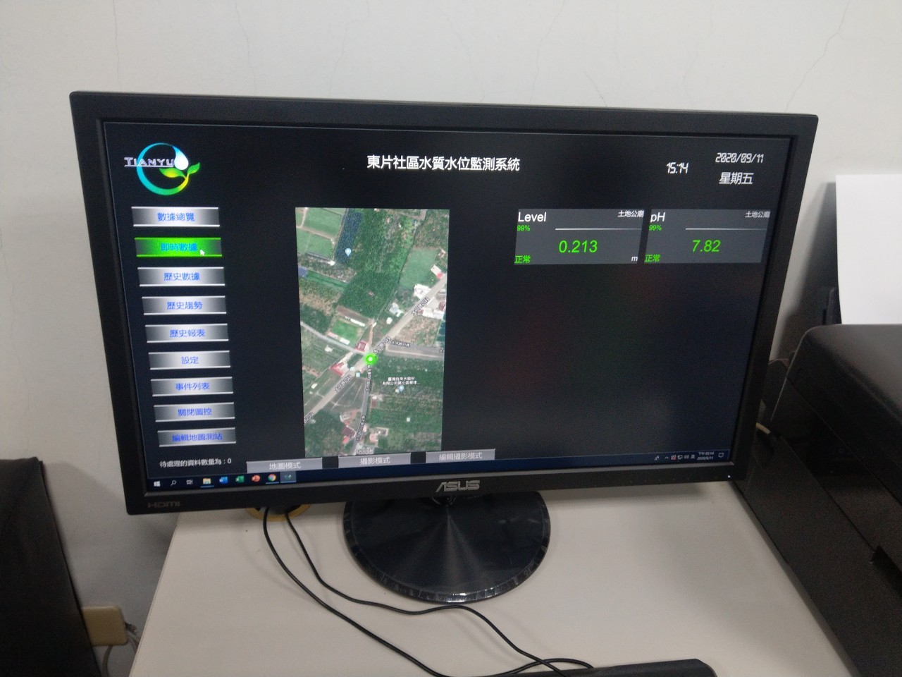 天裕科技有限公司的實績介紹圖片